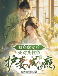 温祝裴贺完整全文全集精彩试读 温祝裴贺小说免费阅读