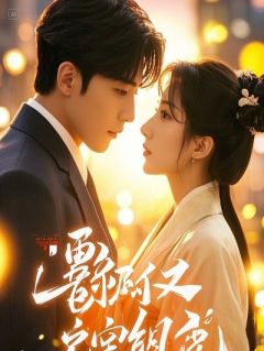 《被总裁未婚妻绿了？我当场砸了她的酒局》小说全文精彩阅读 《被总裁未婚妻绿了？我当场砸了她的酒局》最新章节目录