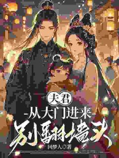 《沐小璃薛长安》重生改命，护住我的痴情良人章节列表在线试读