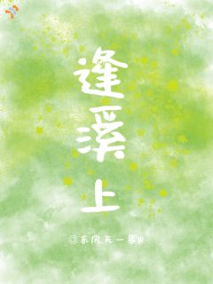 《姜远映陆时闻》小说全文免费阅读 《姜远映陆时闻》最新章节目录