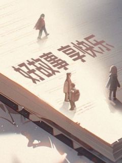 阿清主角沈丛谢婉吴姨娘全文精彩内容在线试读