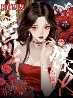 《简音季砚知》小说章节目录在线试读  第8章 好久不见