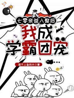 《真千金过苦日子？她有空间才不怕！》沈时雨姜云舟第3章完结版在线试读