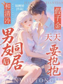《陆唯昭沈既白》小说最新章节免费阅读（精彩章节未删节）