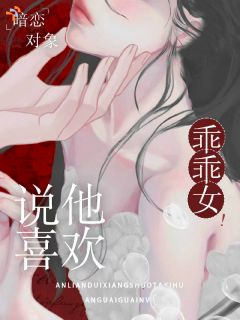 《林雾桐季辞夜》完结版精彩试读 《林雾桐季辞夜》最新章节列表