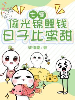 《宋瑜霍弈》大结局精彩阅读 《宋瑜霍弈》最新章节目录
