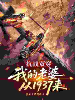 《夏薇薇马宏伟》小说精彩阅读 《夏薇薇马宏伟》最新章节列表