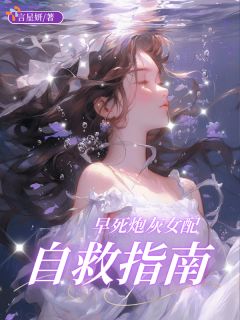 乔荔路时晏小说免费阅读 捡来失忆异乡人，揭开惊天身份小说大结局在线阅读