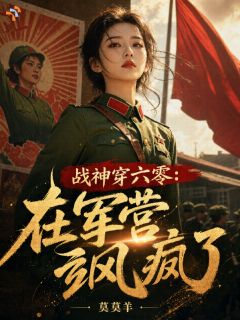 苏清禾韩昭小说 第1章全文精彩试读