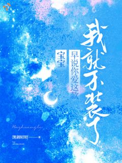 【爆款新书】郁栖棠盛鹤京 暗中行事布局，姐的棋局无人能破小说全文章节免费试读