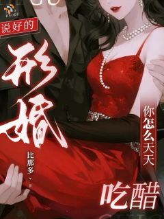 白姝砚明峥刚下班，就被清冷大佬圈进怀小说阅读 白姝砚明峥文本免费试读
