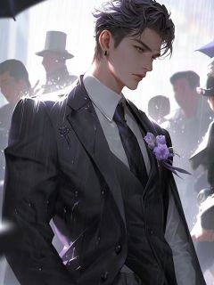 沈怀薇林浔轩泽年小说 未婚妻和竹马开单身派对，弹幕让我赶紧跑小说叫什么