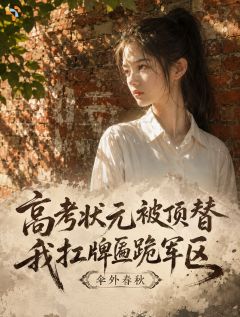 《沈昭宁陈诗雨》小说全文免费试读 《沈昭宁陈诗雨》最新章节列表