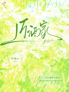 《恋综心动，对大佬疯狂贴贴》小说在线阅读 《恋综心动，对大佬疯狂贴贴》最新章节目录