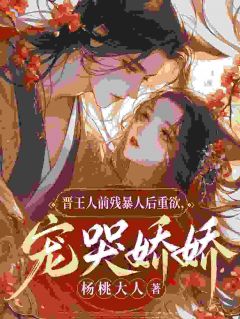 赵楚楚萧玄翊小说 《王爷别宠了，夫人她已经三胎了》小说全文精彩阅读 第2章