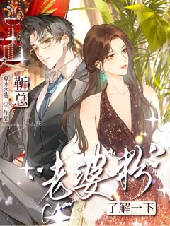 顶星闪婚，京圈大佬藏不住了免费阅读 段星霓靳柏舟的小说免费试读