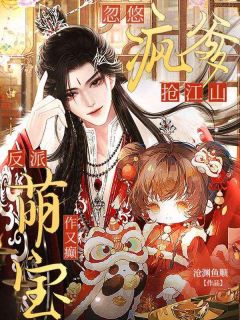 《陆无忧陆淮铮》小说免费阅读 《陆无忧陆淮铮》最新章节列表