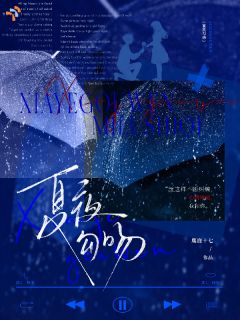 《徐岁澄林数年》小说全文精彩章节免费试读（再遇她时，他已经功成名就）