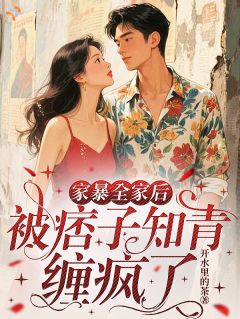 青春小说《毒舌小辣椒，穿越后横行乡里》主角向桃花谢砚全文精彩内容免费阅读