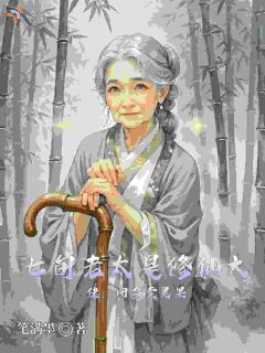 《泠安然郑广源》半生辛苦喂了狼，连孩子都是假的小说精彩内容免费试读