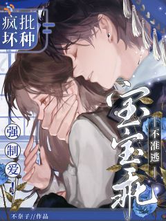 主角是祁知夏西门优作的小说 《避不开的偏执前男友，成了我上司》 全文在线阅读