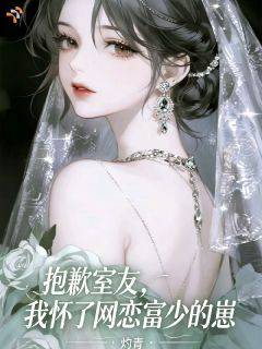 我精心设计的豪门梦碎一地许茜江寒野目录_我精心设计的豪门梦碎一地阅读