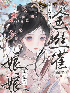 《沈绾宁祁砚》小说最新章节免费阅读（完整版未删节）