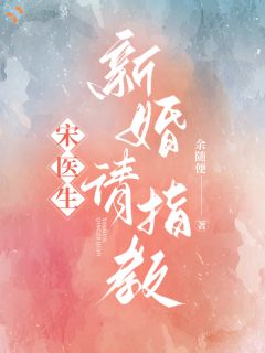 《江稚宋鹤眠》小说章节目录在线试读 第4章