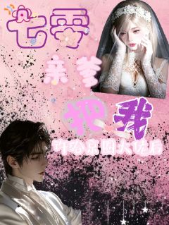 《许沅媃傅京屹》(七零：亲爹把我许给京圈大佬后)小说阅读by听风