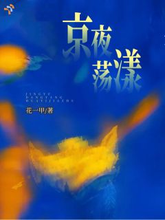 热文《虞双漾关崇京》他步步逼近：你逃不掉了小说全文无弹窗阅读