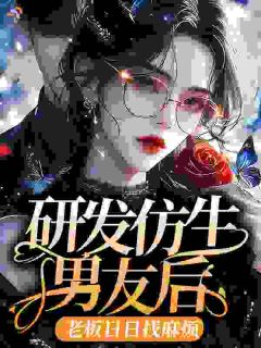 《乔宁宁秦衔川》最新章节 第4章