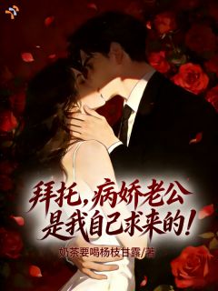 《商姝裴时昂》大结局精彩试读 《商姝裴时昂》最新章节目录