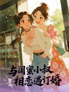 《陈屿裴厉》小说全文免费试读 《陈屿裴厉》最新章节列表