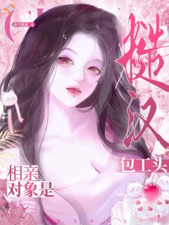 《壮汉下厨，把我惯成小祖宗》小说章节列表精彩试读 许舒妍沈川小说阅读
