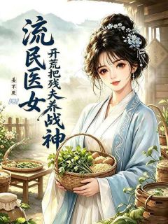 《沈青芜谢珩》大结局免费阅读 《沈青芜谢珩》最新章节列表