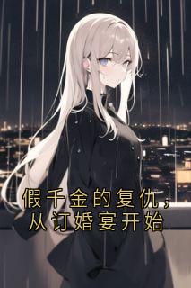 《姜晚沈砚庭》完结版精彩阅读 《姜晚沈砚庭》最新章节列表