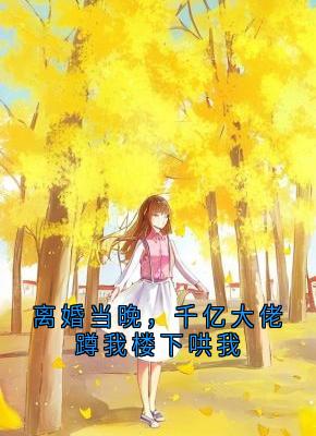 《沈知晚陆泽渊傅斯珩》小说免费试读 《沈知晚陆泽渊傅斯珩》最新章节列表