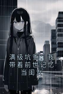 《江屹》完结版免费试读 《江屹》最新章节列表