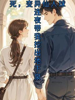 《极罕荒年，渣男为了小三让我渴死，变异仙人球连夜带我挖出地下泉》陆泽沈星晚章节精彩阅读 第6章