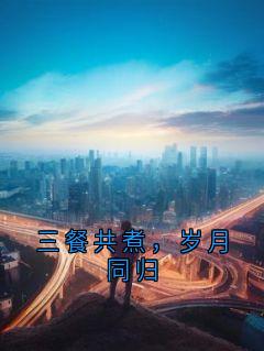 《陈建军》小说全文精彩阅读 《陈建军》最新章节目录